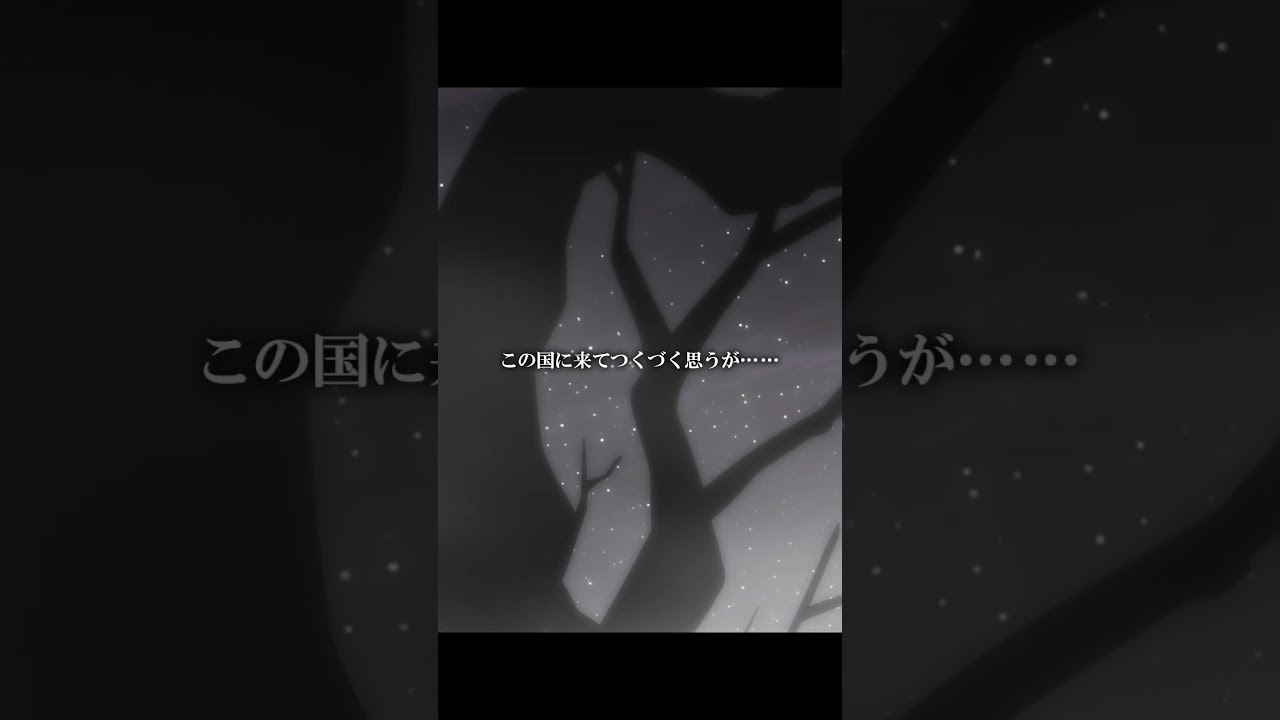 『いただきます』って挨拶ほどいただけねえ文句はねえよなあ｜『〈物語〉シリーズ オフ&モンスターシーズン』第9話 #物語シリーズ #西尾維新 #シャフト