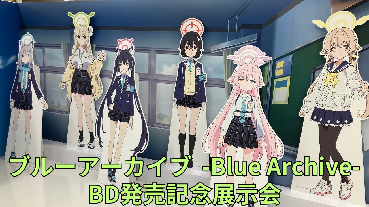 ｢ブルーアーカイブ The Animation｣BD発売記念展示会 フォトスポット キャラクターパネル 応援コメントボード特製のぼり サイン入り台本展示 Blue Archive