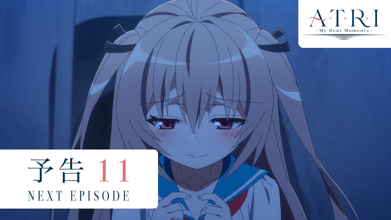 アニメ『ATRI-My Dear Moments-』Log 11予告｜残夏のしらせと君の音