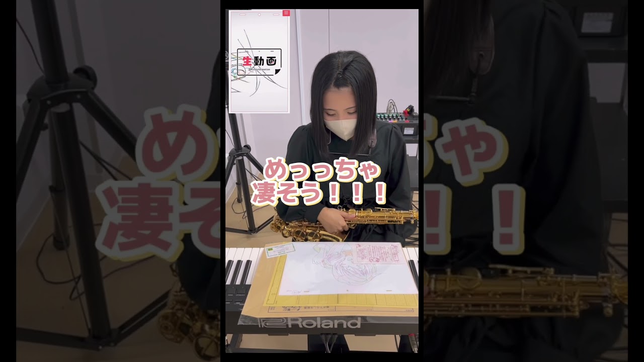 響けの生動画！印刷じゃなくて鉛筆で書いたものが届きました！#響けユーフォニアム #ユーフォ3期 #サックス #吹奏楽 #吹奏楽コンクール