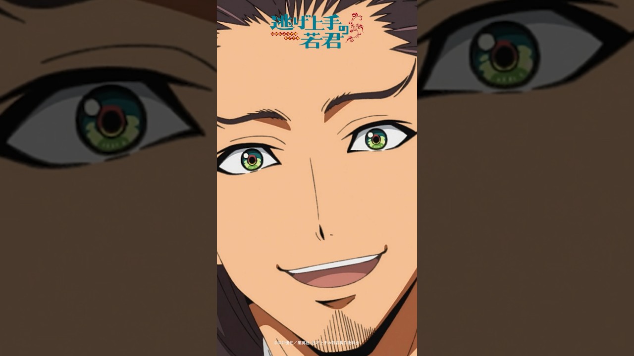 お前には勘で勝てても、頭脳は敵わん｜TVアニメ『逃げ上手の若君』第十回「変態稚児と神力騒動」より｜毎週土曜日23:30より放送・配信中！#逃げ上手の若君 #shorts #アニメ #anime