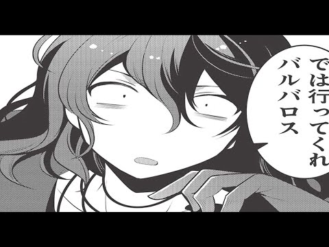 【異世界】魔王の俺が奴隷エルフを嫁にしたんだが、どう愛でればいい？ 1~62 0【マンガ動画】