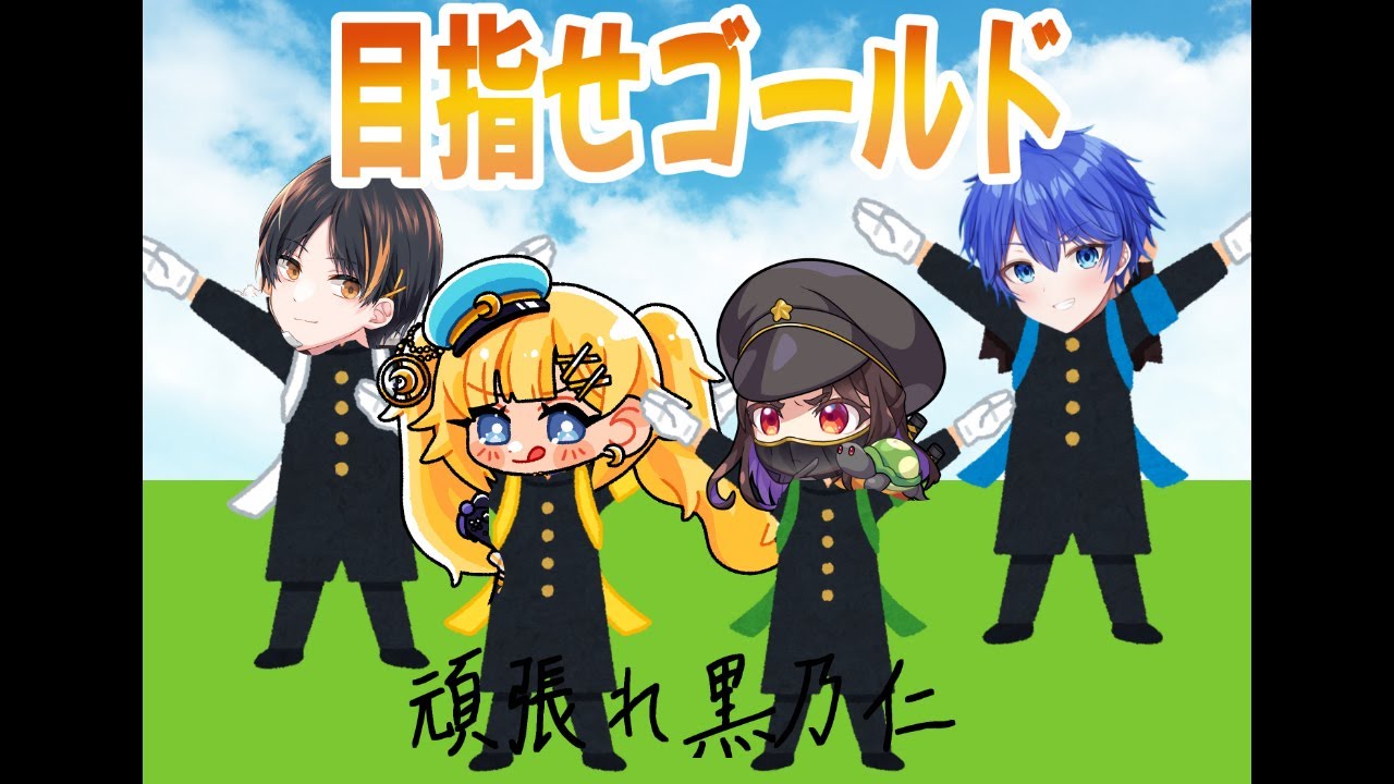 【VALORANT】殺し合いはおろかだ【黒乃仁視点/VTuber】