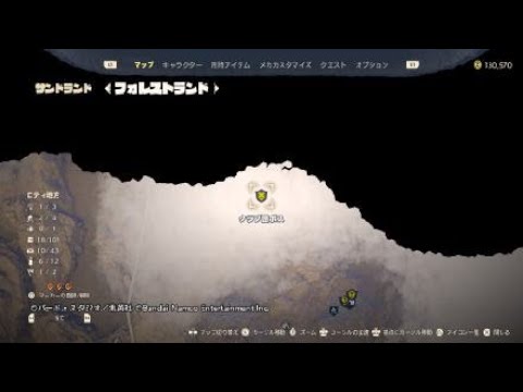 SAND LAND_20240517060637楽しい