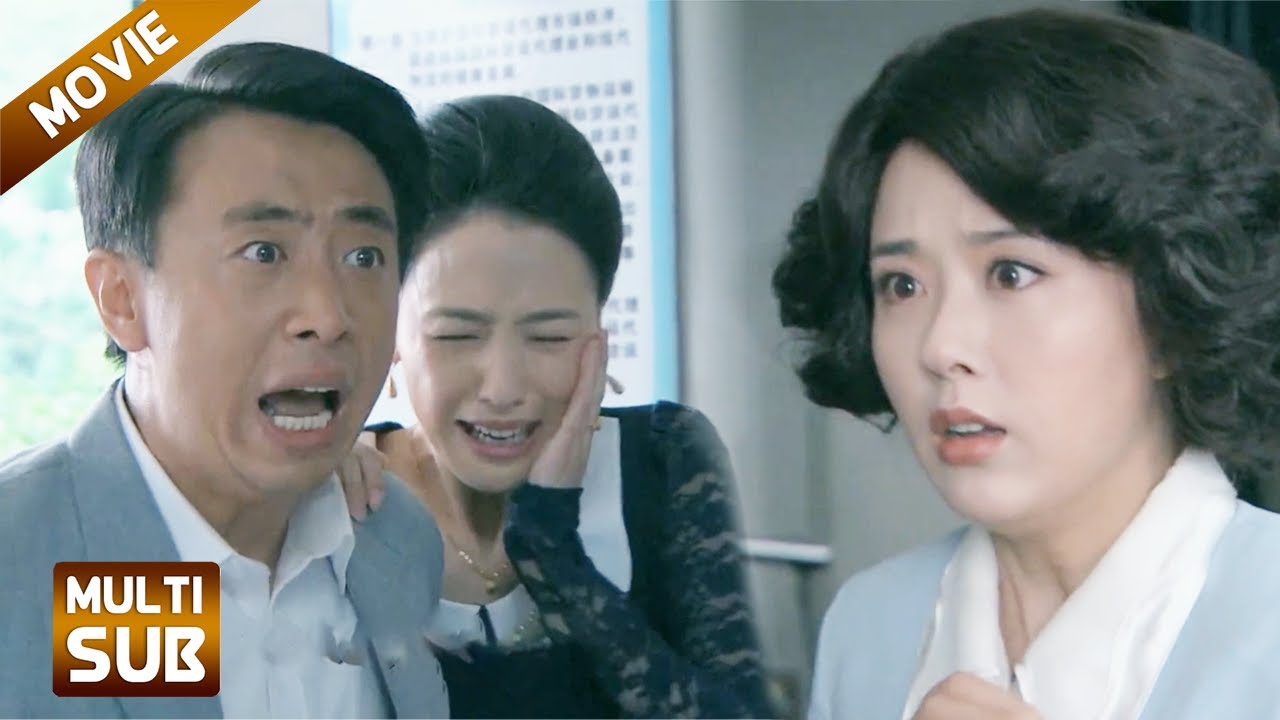 【Full Movie】丈夫出轨，妻子得知上门教训小三反被丈夫殴打，崩溃提离婚！#chinesedrama #中國電視劇 #drama #愛情