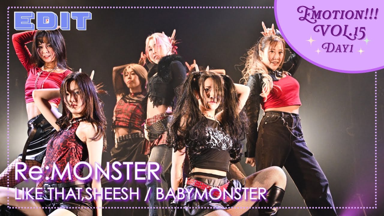 【Edit ver.】 Emotion!!! VOL.15 ★ Re:MONSTER ★