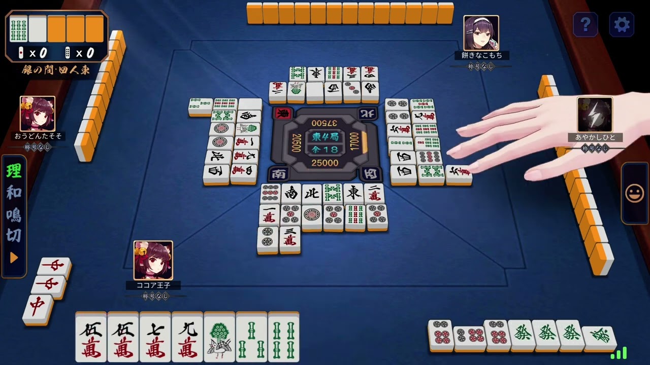 【雀魂】カンしたら発ドラ4乗ったんだが