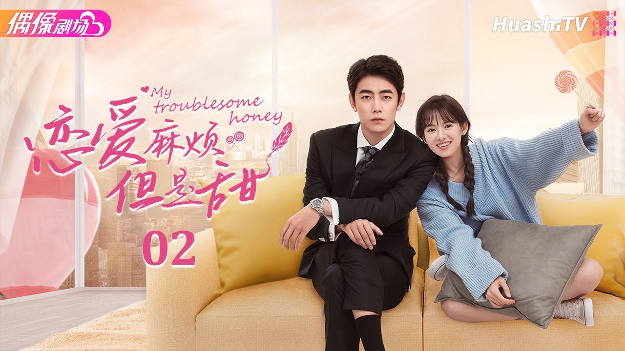 [Multi-sub]《恋爱麻烦，但是甜》第2集丨纪凌尘 鹤男 千喆 陈汛 王俊筆 张芮侨 My Troublesome Honey EP2【捷成华视偶像剧场】