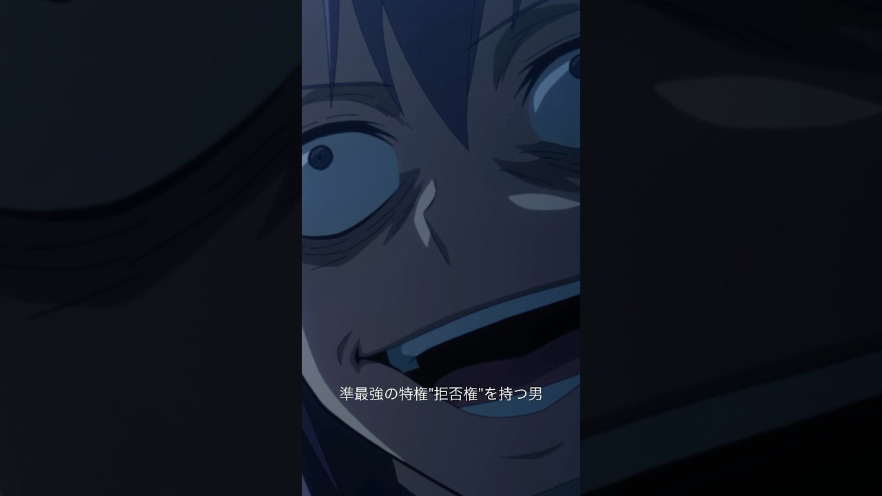 「そろそろ仕掛けが始まる頃ね」／第2話「善意」より #多数欠 #アニメ多数欠 #shorts