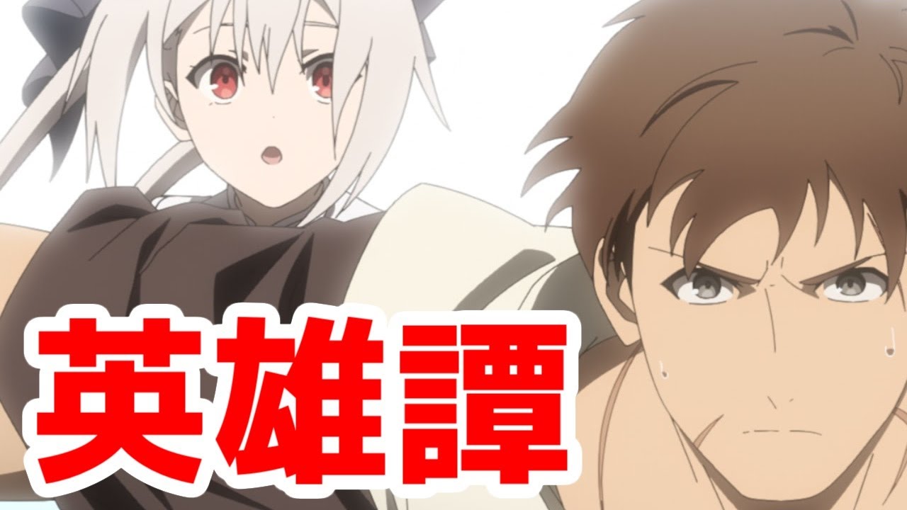 良作画1クールで見れる英雄譚「俺は全てを【パリイ】する～逆勘違いの世界最強は冒険者になりたい～」アニメレビュー【なろうアニメ】【2024年夏アニメ】