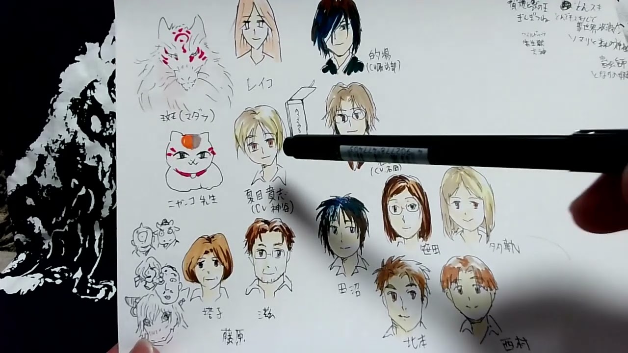 🌺にじかいちゃんねる＃３８　「夏目友人帳 漆（７期）」目前　新規さんいらっしゃい