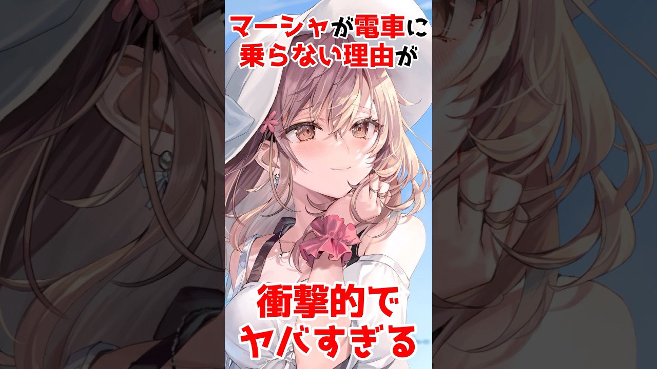 【時々ボソッとロシア語でデレる隣のアーリャさん】理由がヤバすぎるマーシャさん #アニメ #漫画 #shorts