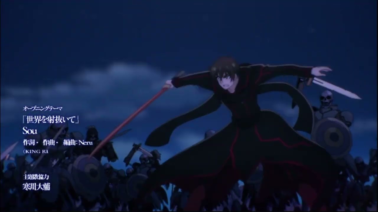 THE　NEW　GATE 　OP