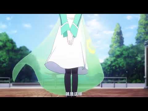 【4月/安野希世乃】魔法科高校的劣等生S3 樱井水波 角色PV【MCE汉化组】