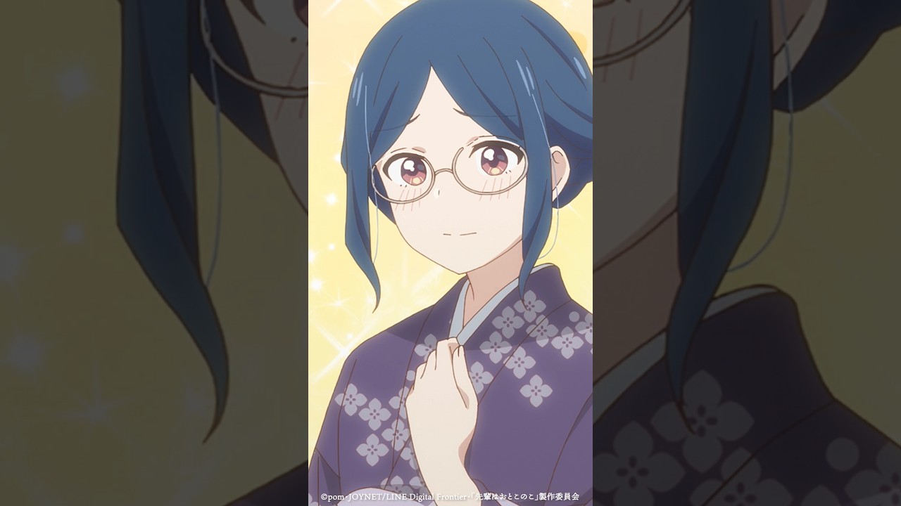 「着物だ　わーい！」第11話｜ テレビアニメ「先輩はおとこのこ」 毎週木曜日24時55分より放送・配信中！#ぱいのこアニメ