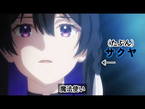 【Unnamed Memory】１ミリも知らない人がOPだけでストーリー考察