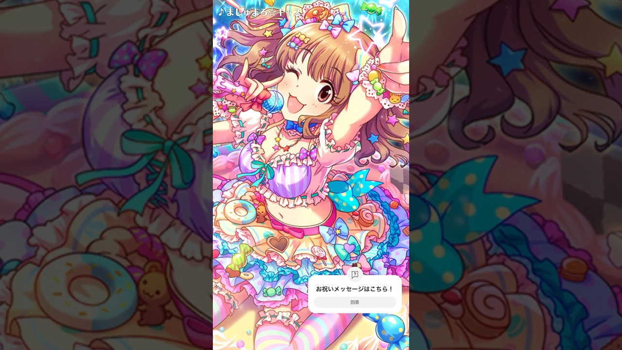 9/1 諸星きらりさん Happy Birthday‼