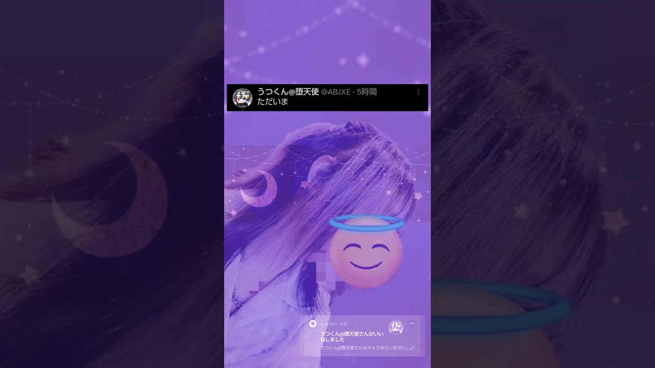 素敵なメッセージを送ってくださった方ぁりがとぅござぃます(  . .)"鬱くんの生の声で『ただいま』が聴けました🥹🥲# #切り抜き #YouTubeLive#ただいま#おかえり