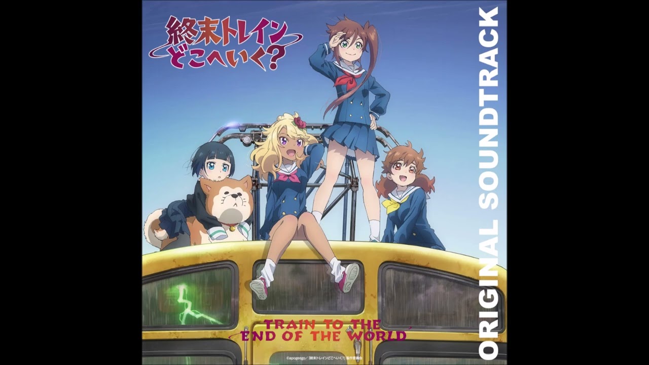 Train to the End of the World OST - I Need You