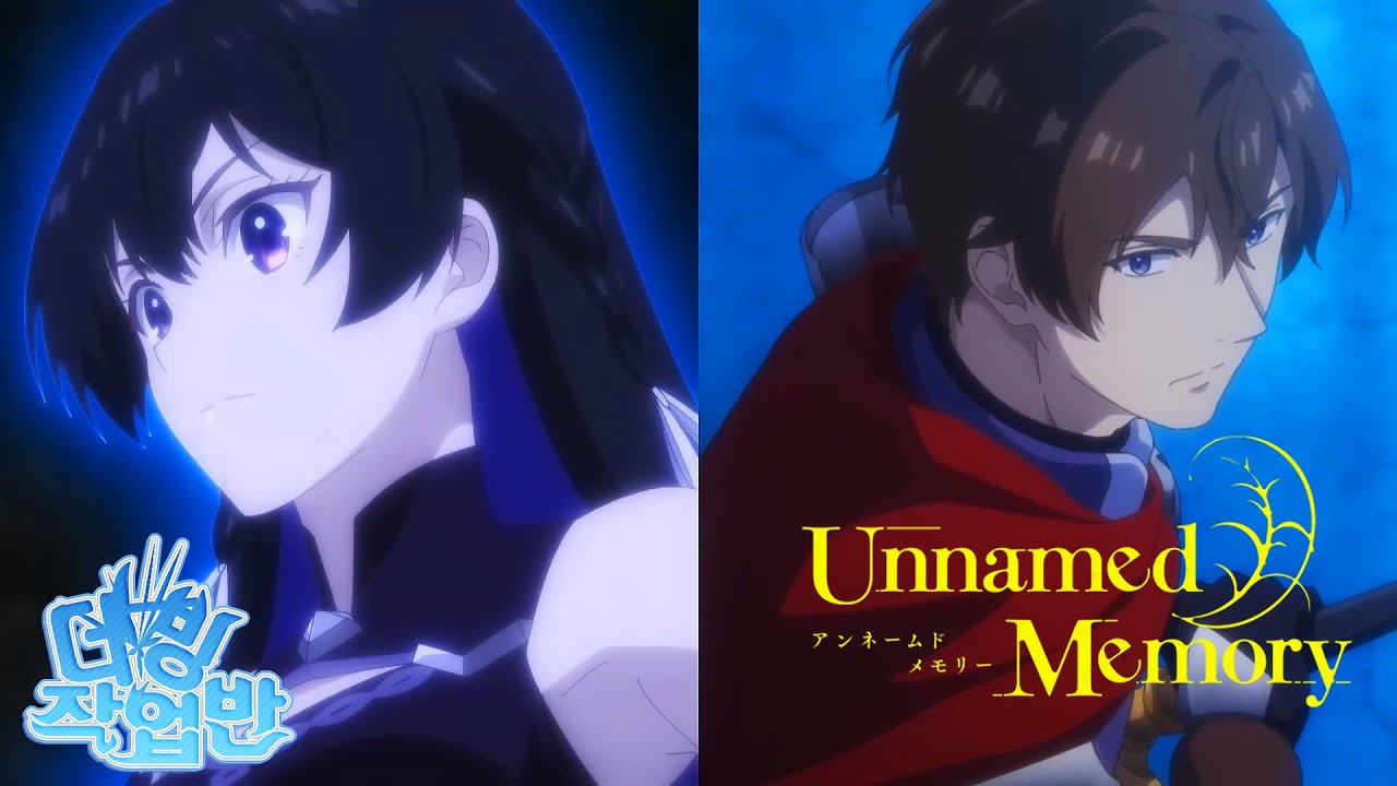 [ 더빙 작업반 | Unnamed Memory(언네임드 메모리) PV 더빙 ] korean dub