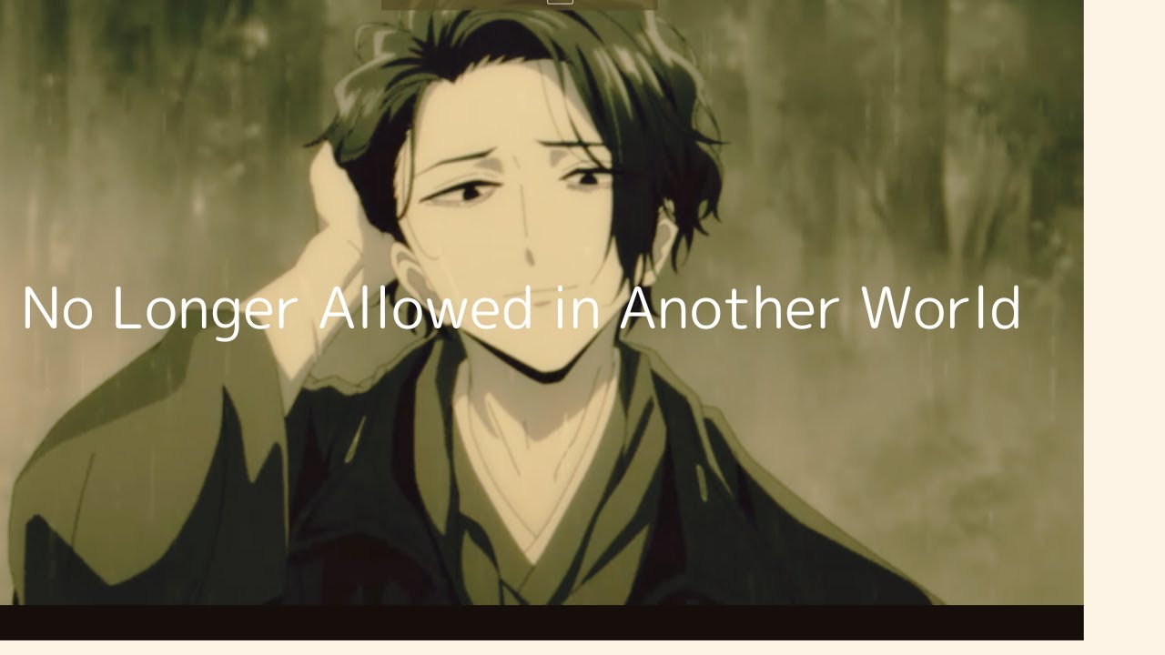 異世界失格　动漫反应