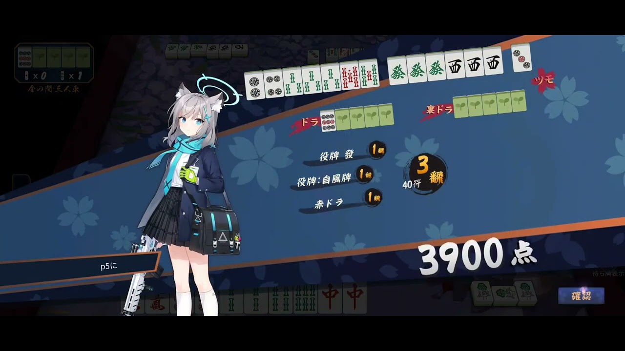 雀魂　カン祭り