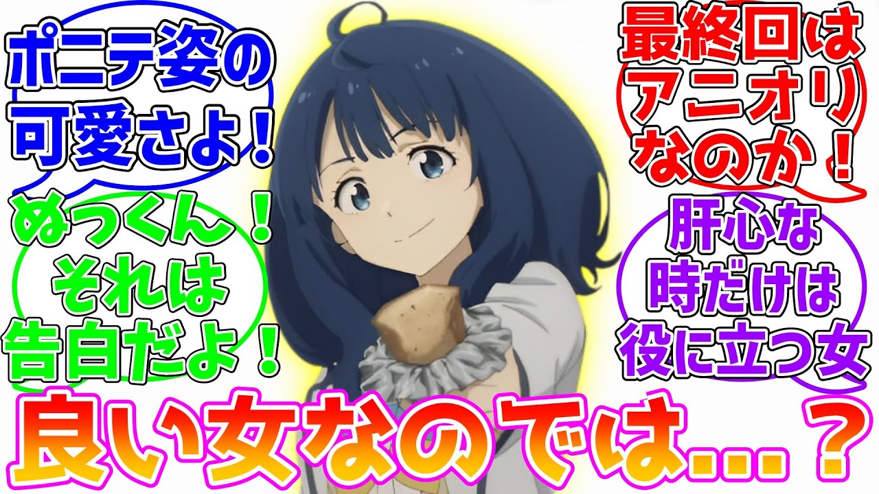 【マケイン】アニメ１１話に対する視聴者の反応集【負けヒロインが多すぎる!】