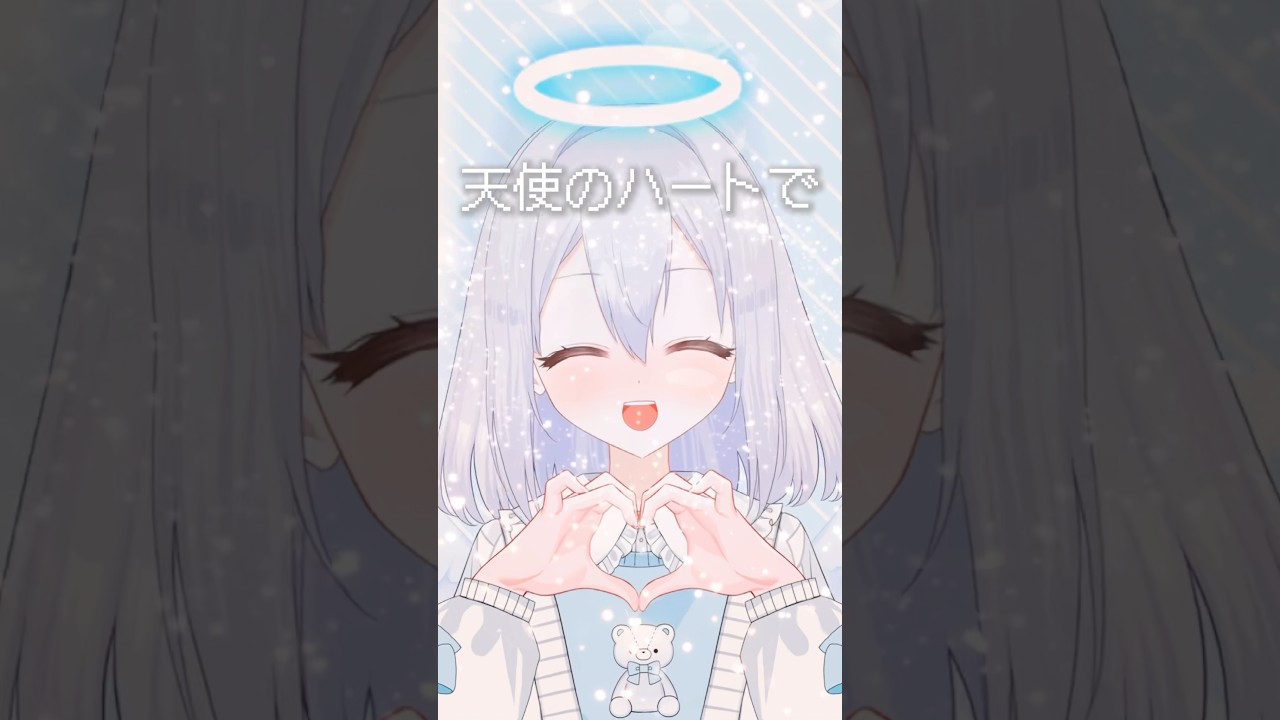 2.5次元の誘惑♡Watch Me #shorts #vtuber #新人vtuber #新人vtuberだけど推されたい #アニメ #推し不在
