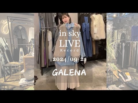 【2024/09/21】♡ご購入は概要欄よりお願いします♡高知SELECT SHOP【in sky】Galena新作ご紹介