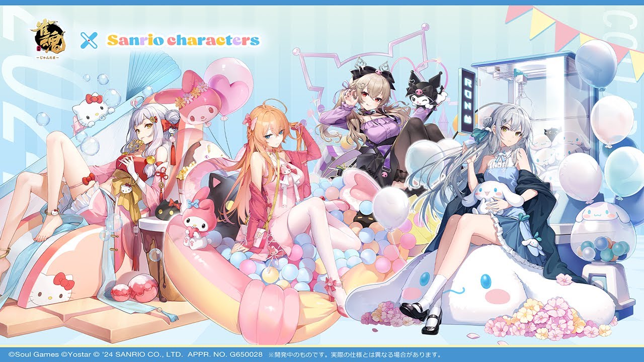 【2024年9月】「雀魂 -じゃんたま-」雀魂サンリオキャラクターズコラボ　コラボ着せ替え・コラボ装飾品紹介PV