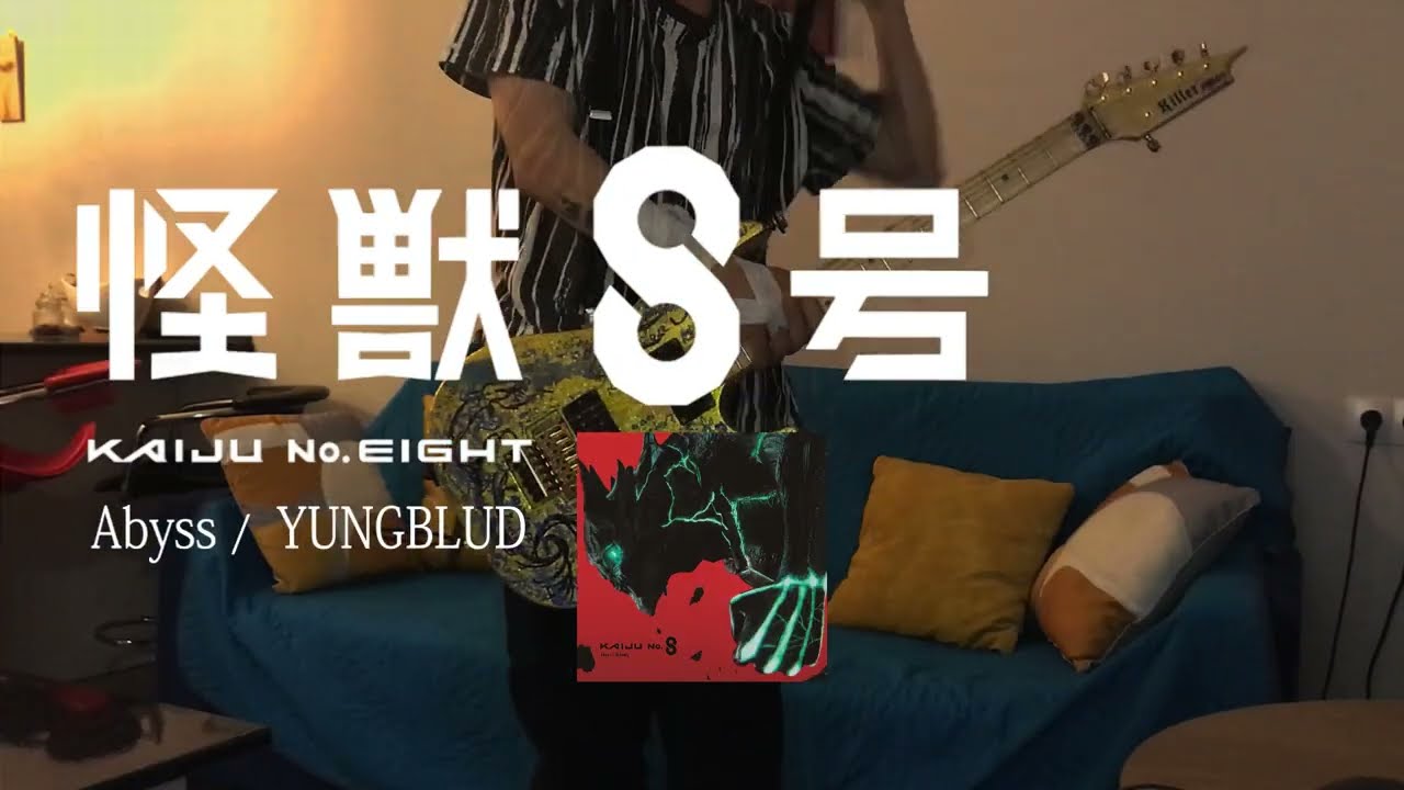 Kaiju No. 8 Opening - "ABYSS" (Guitar Cover)　アニメ怪獣8号 オープニング ギターカバー　（with lyrics）歌詞付き