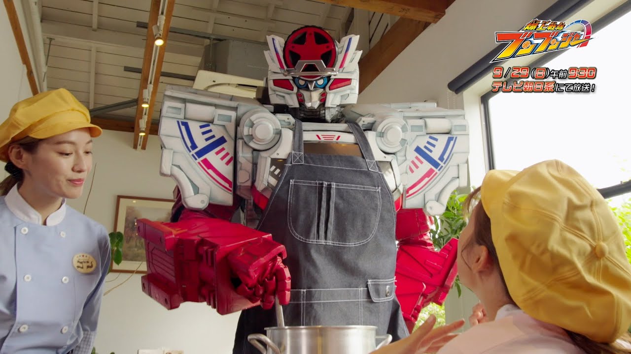 【爆上戦隊ブンブンジャー】　9月29日（日）午前9時30分　／バクアゲ31「華麗なる挑戦」予告動画