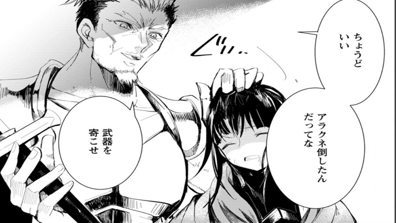 【異世界漫画】異世界で最強のスキルを生み出せたので、ひたすら無双することにしました。 ～俺だけがスキルの数値を勝手に操作。 1~7,1 【マンガ動画】