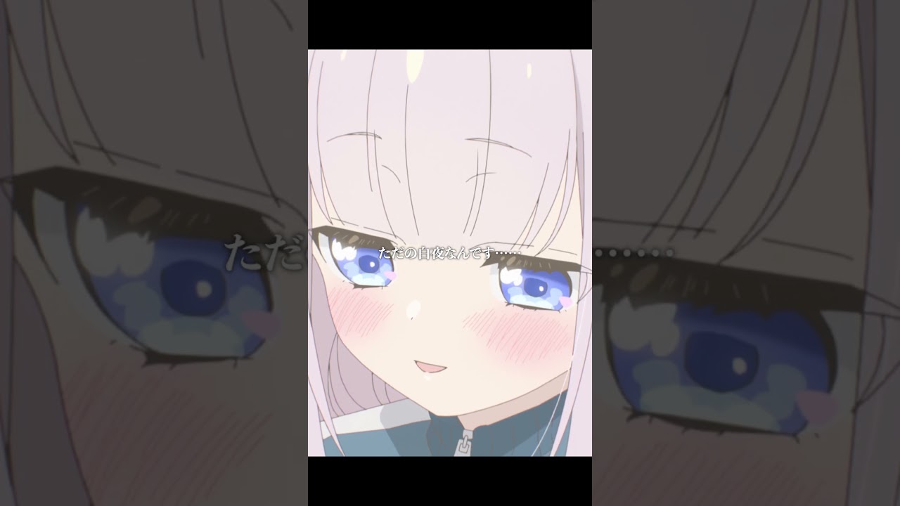 今日だけはただの白夜 from『#かつて魔法少女と悪は敵対していた。』 #まほあく #第9回 #クリスマスの夜に #アニメ #mahoaku #shorts