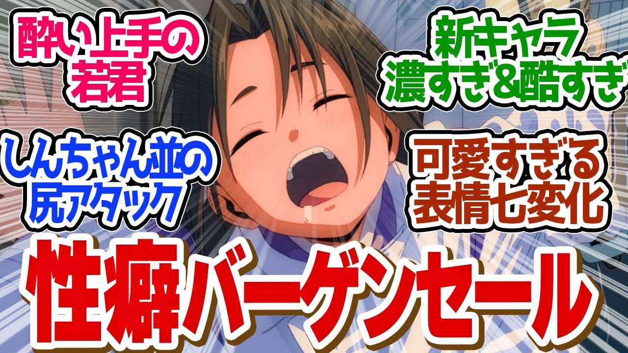 【 逃げ若 11話 】キュン死寸前！時行様の酔った顔泣いた顔が最高すぎた！第１１話の読者の反応集【 アニメ 逃げ上手の若君 】