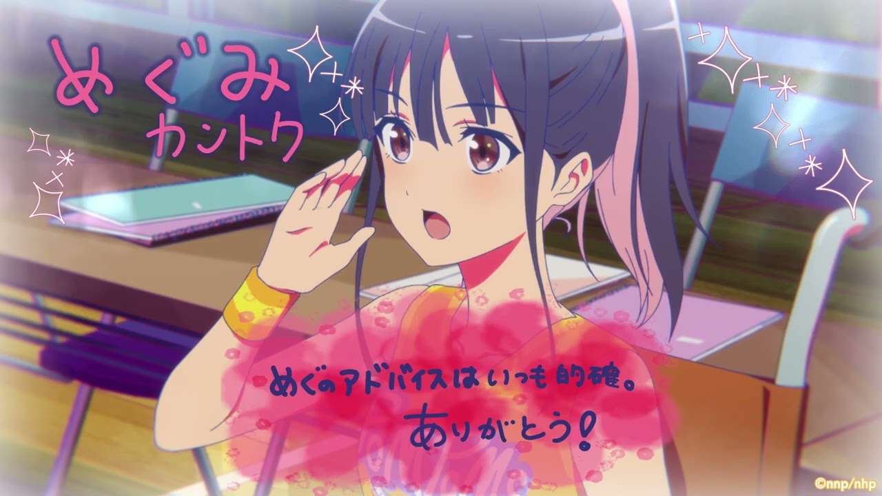 TVアニメ『菜なれ花なれ』12話挿入歌｜PoMPoMs「花になれ」ノンクレジットムービー