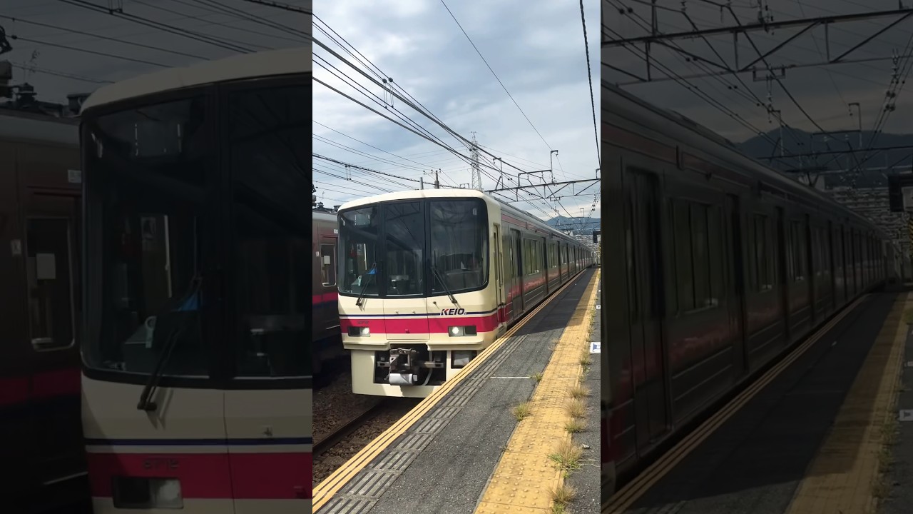 京王8000系の回送列車と9000系トプナンの発車シーン！#京王電鉄　#京王線　#京王8000系 #京王9000系　#トプナン　#トップナンバー　#発車シーン　#通過シーン  #狭間駅