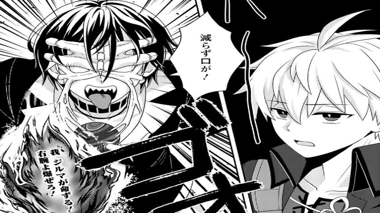 【異世界漫画】超難関ダンジョンで10万年修行した結果、世界最強に ～最弱無能の下剋上。 1~15,3 【マンガ動画】