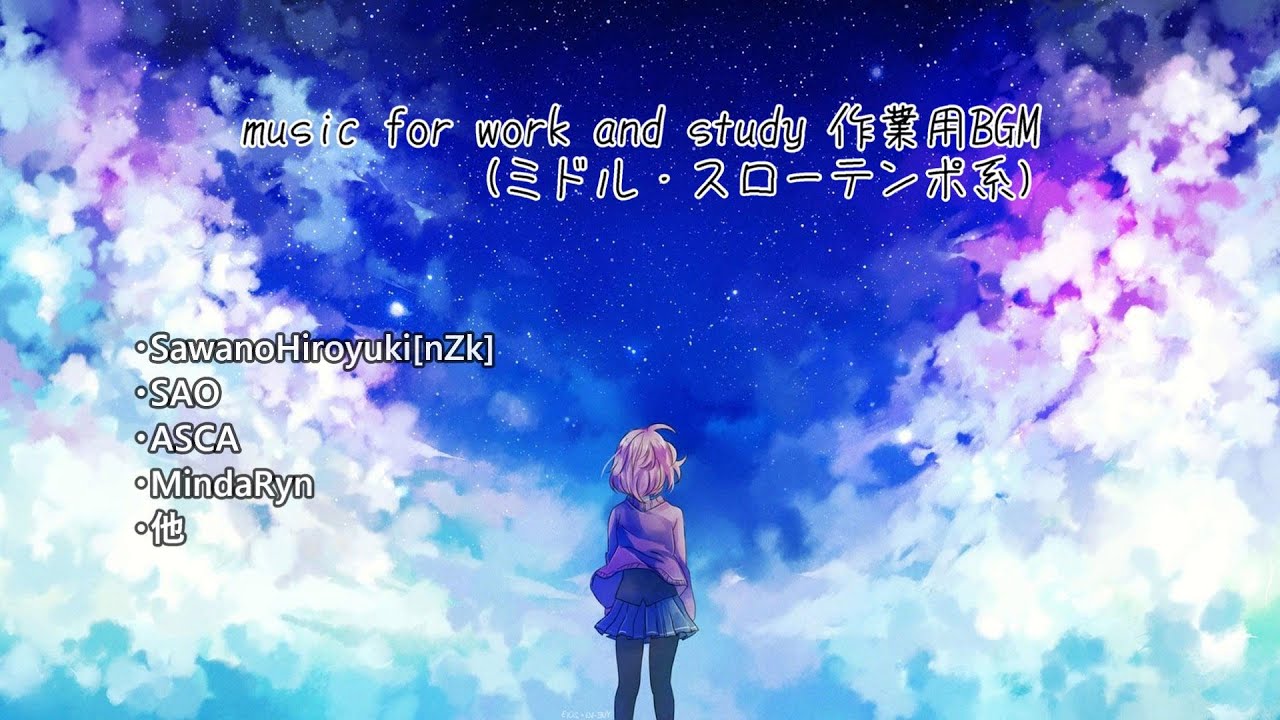 作業用BGM (ミドル・スローテンポ系) music for work and study (background music)