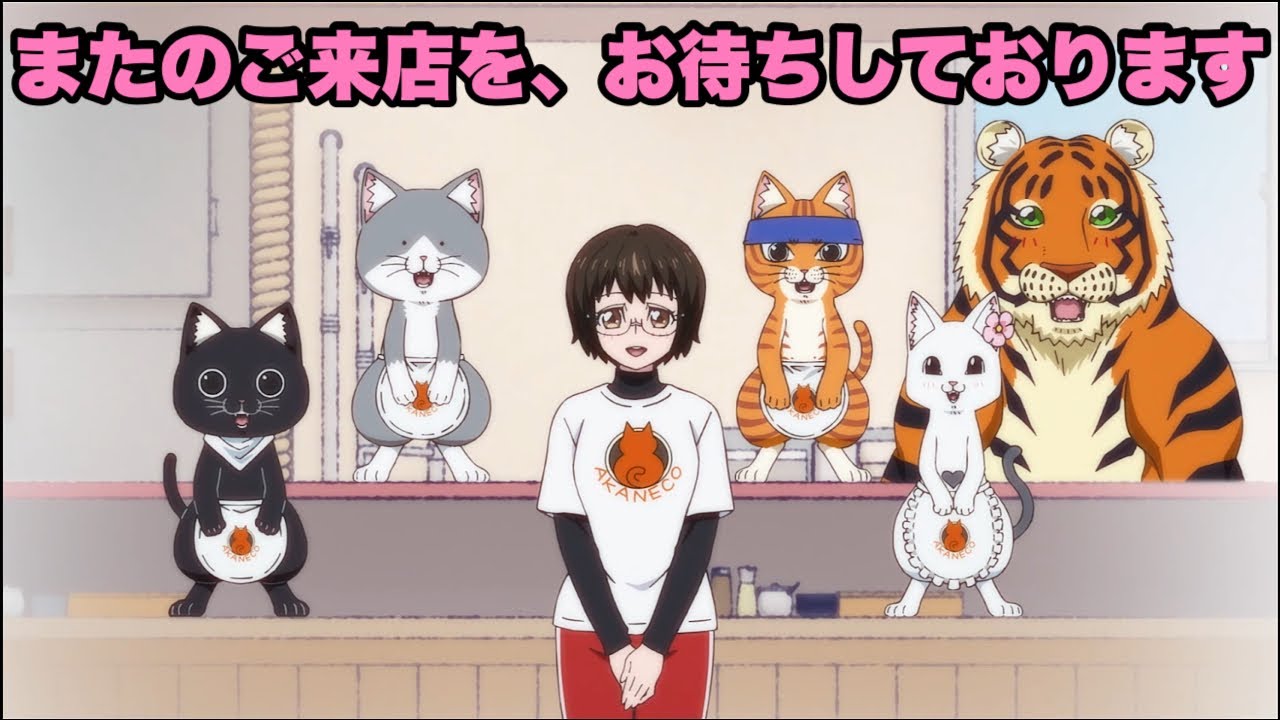 赤猫のみんなにまた会えることを願って【ラーメン赤猫】