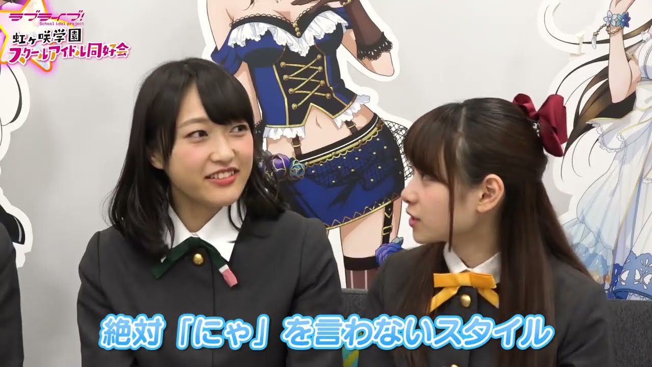 【ラブライブ！スクスタ】相良茉優、久保田未夢、楠木ともりで『マリオカート8DX』！＃11（後編）