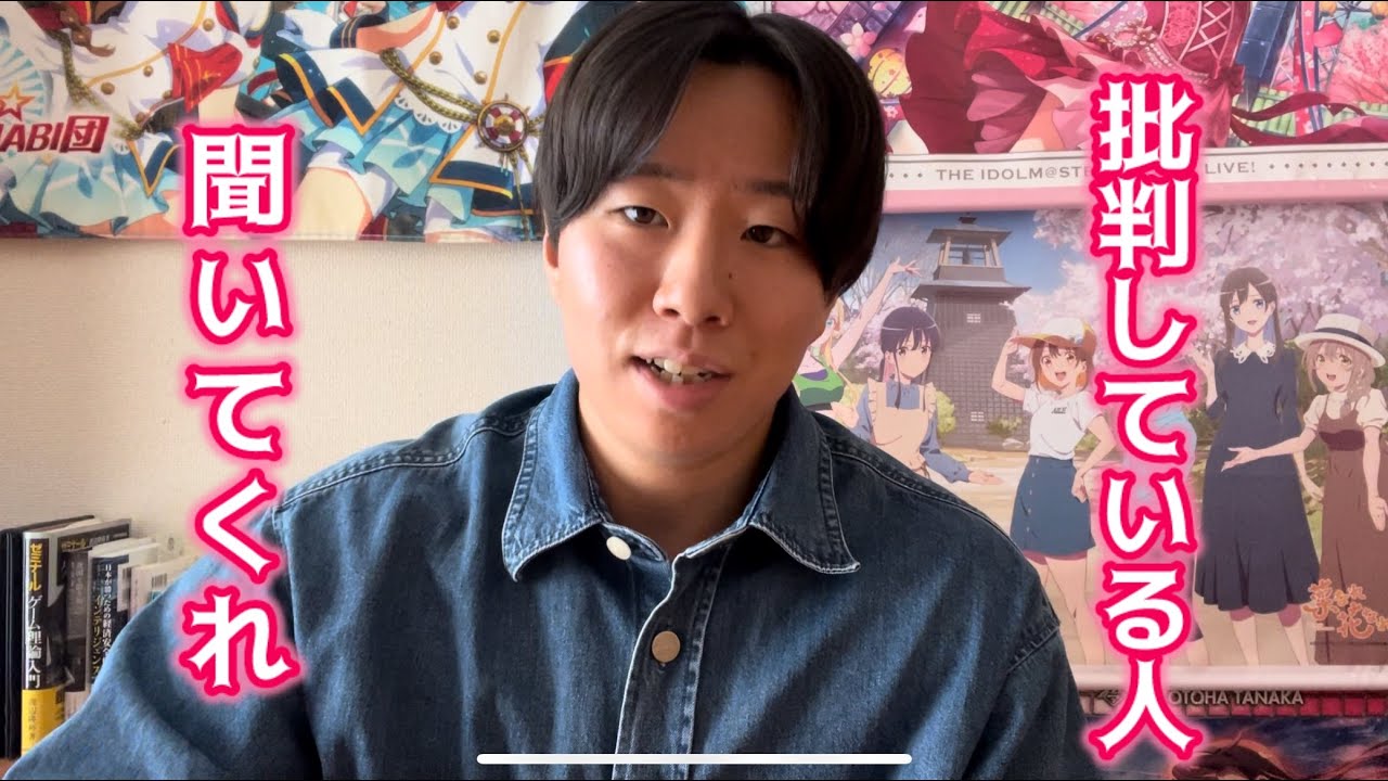 【せーやさん聞いてくれ】菜なれ花なれ第11話が賛否別れている件について