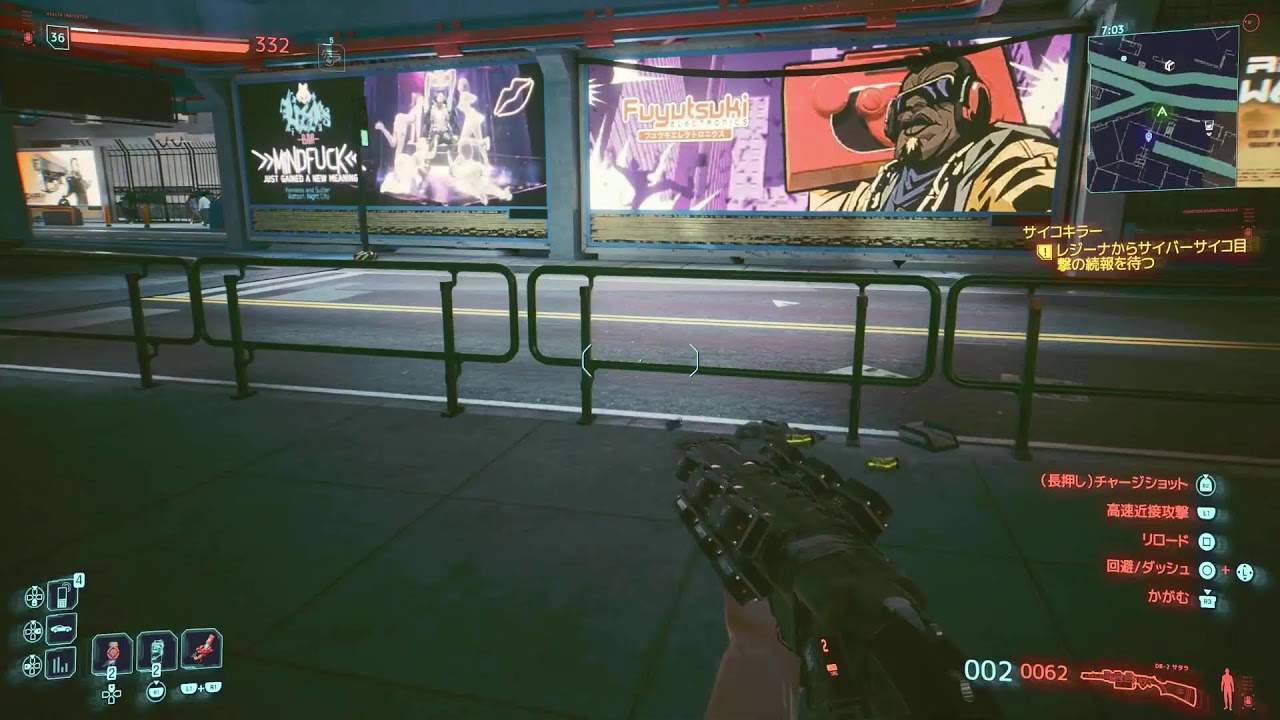 【Cyberpunk 2077】#17選択は正しかったのか。。。