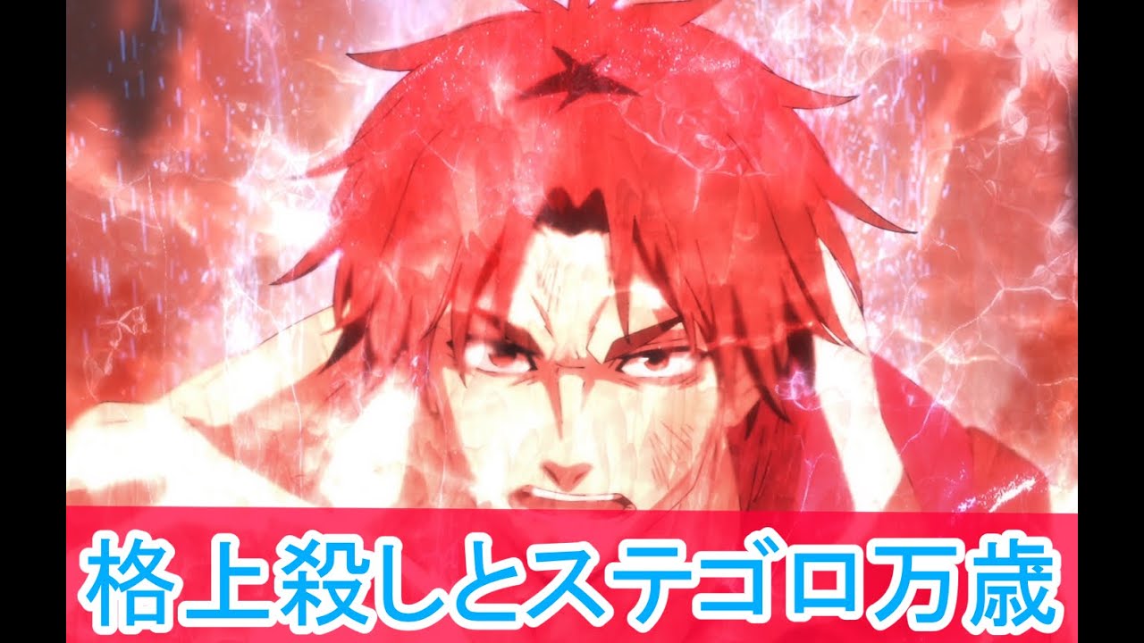 格上殺しとステゴロ万歳、第１2話感想、新米オッサン冒険者、最強パーティに死ぬほど鍛えられて無敵になる。ボイスロイド解説