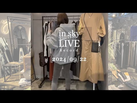 【2024/09/22】♡ご購入は概要欄よりお願いします♡高知SELECT SHOP【in sky】Galena＊Blue Fronce他ご紹介