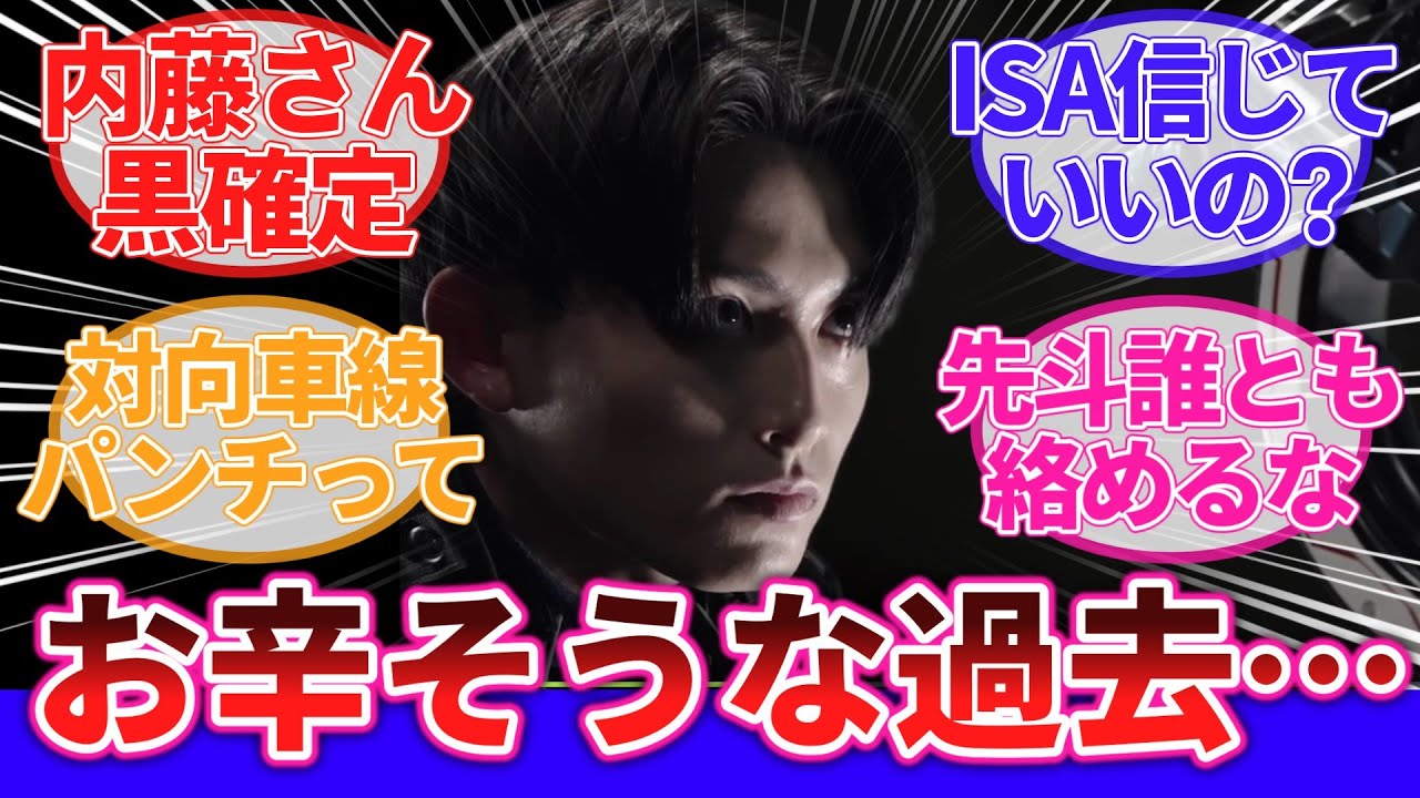 【爆上戦隊ブンブンジャー】第29話に対するネットの反応集｜スーパー戦隊