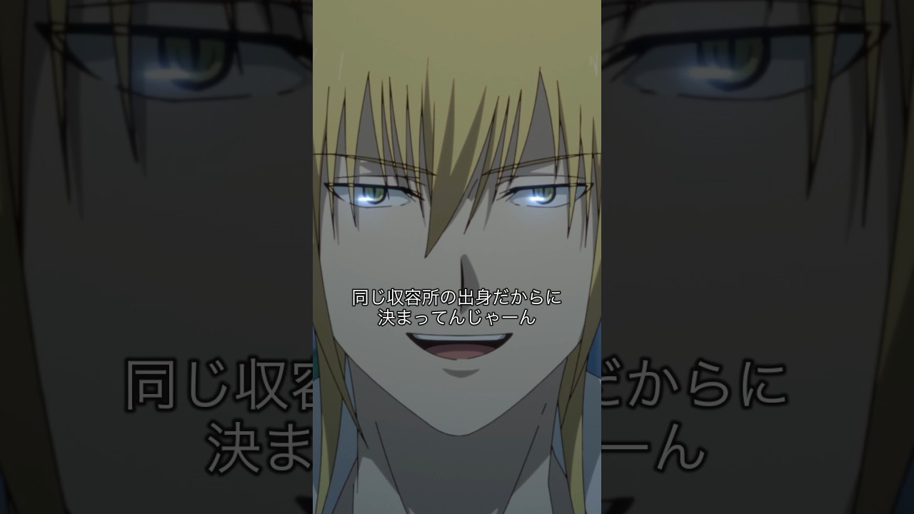 「入賀煉」／第4話「転」より #多数欠 #アニメ多数欠 #shorts