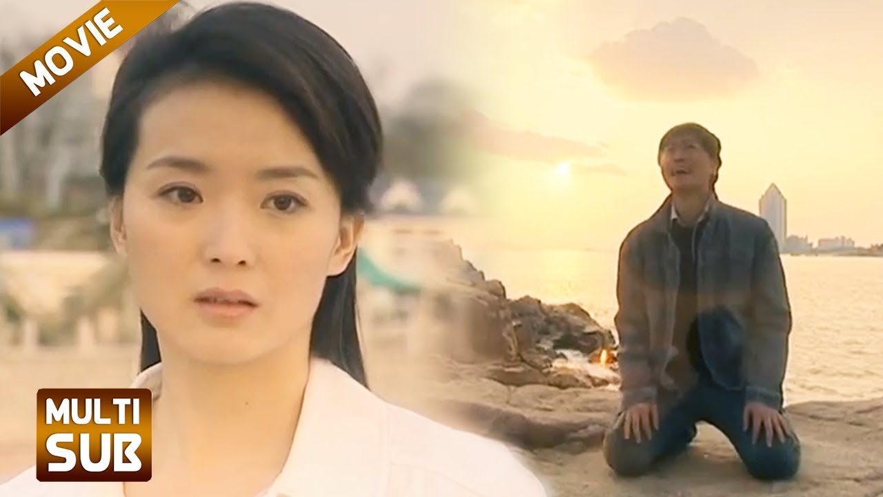 【Full Movie】得知丈夫有外遇，妻子心灰意冷提离婚，丈夫后悔下跪挽留！#chinesedrama #drama #中國電視劇 #爱情