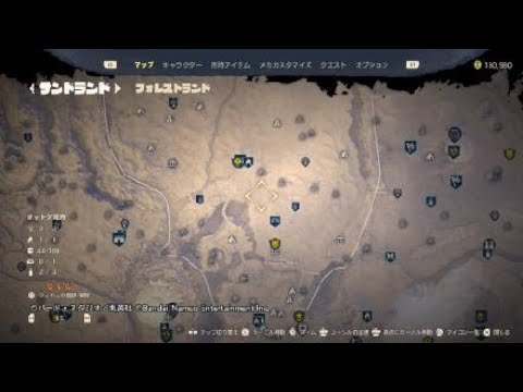 SAND LAND_20240517224418　楽しい