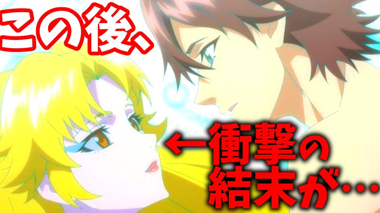 【胸糞注意】グレンダイザーU11話でまさかの展開……これどうなるの？【2024夏アニメ/ロボット】 #アニメ #anime